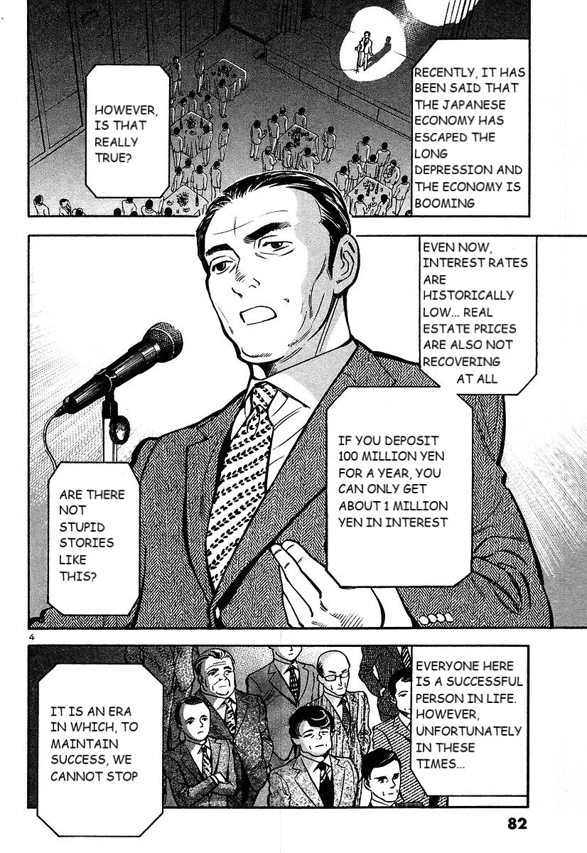 Kurosagi Chapter 102 page 5 - Chapter 102: The Huge Investment Scam I