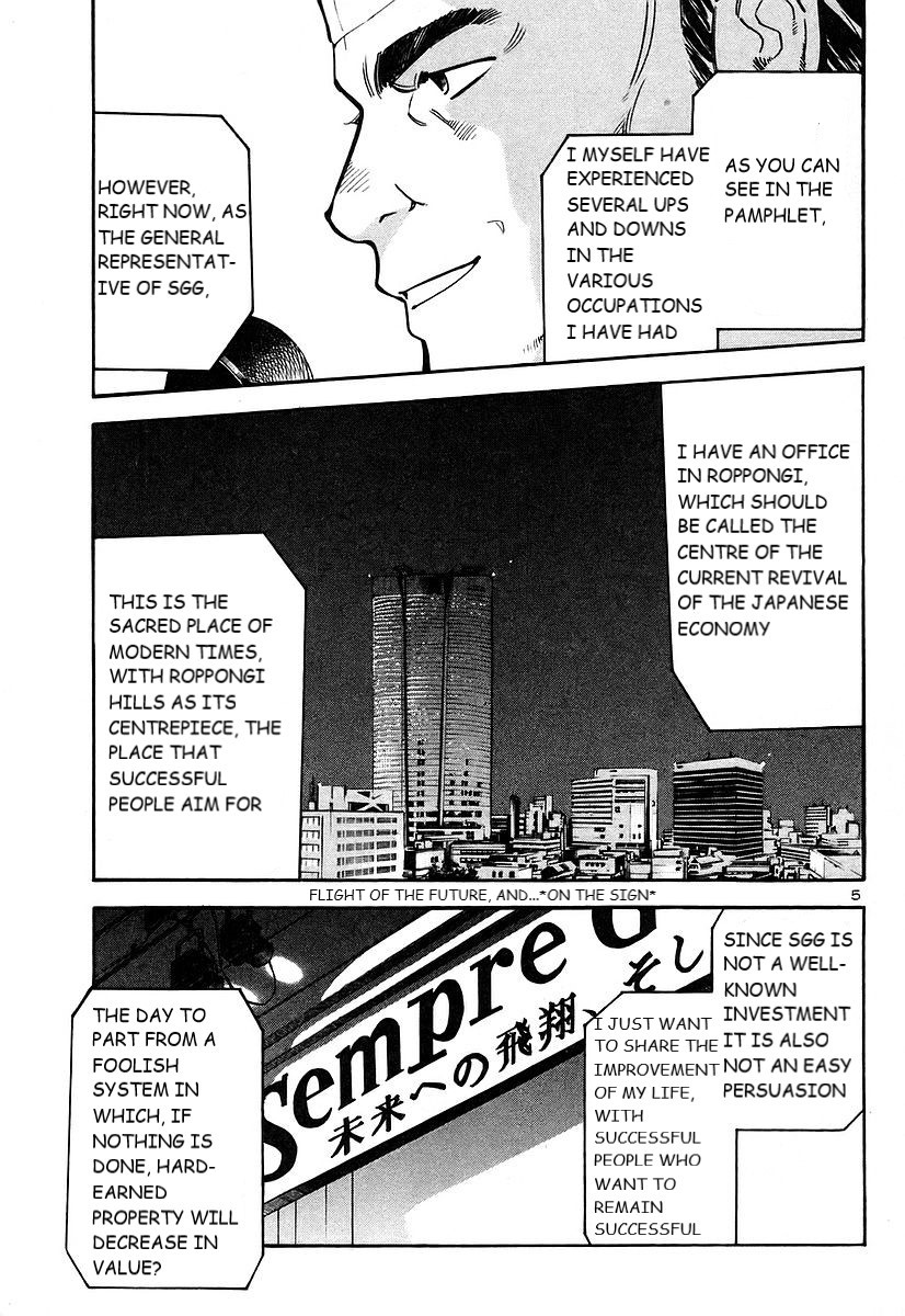 Kurosagi Chapter 102 page 6 - Chapter 102: The Huge Investment Scam I