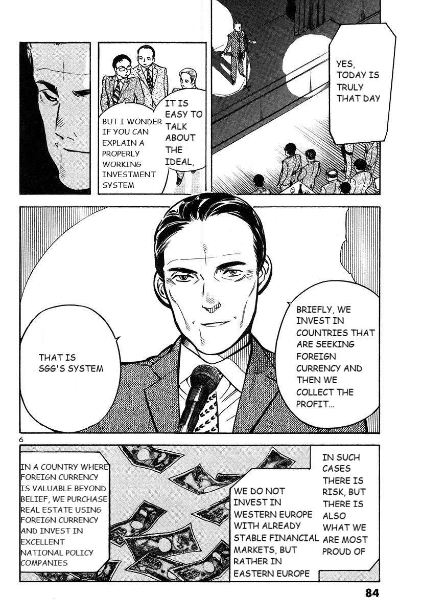 Kurosagi Chapter 102 page 7 - Chapter 102: The Huge Investment Scam I