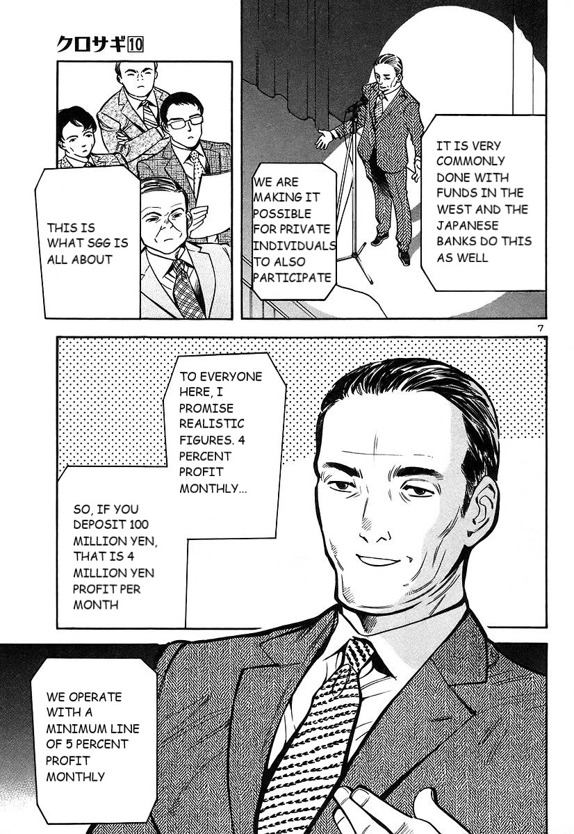 Kurosagi Chapter 102 page 8 - Chapter 102: The Huge Investment Scam I