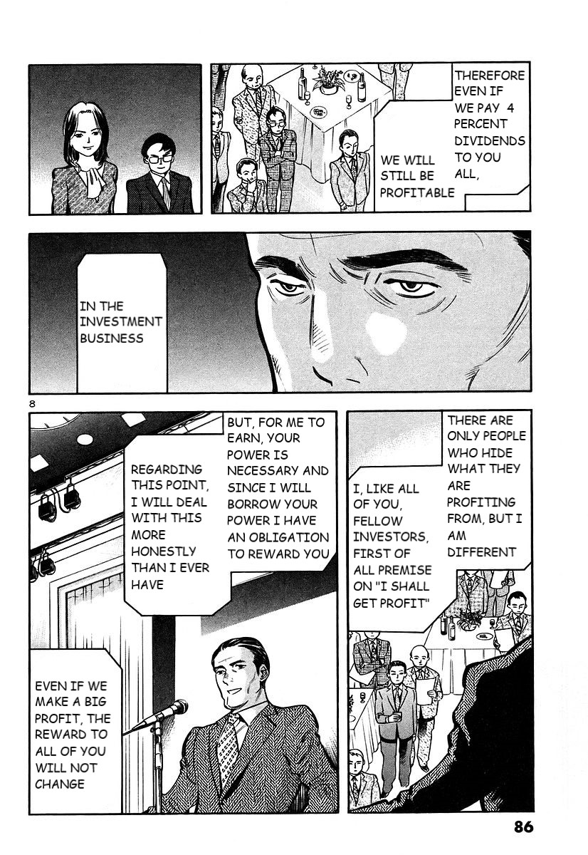 Kurosagi Chapter 102 page 9 - Chapter 102: The Huge Investment Scam I