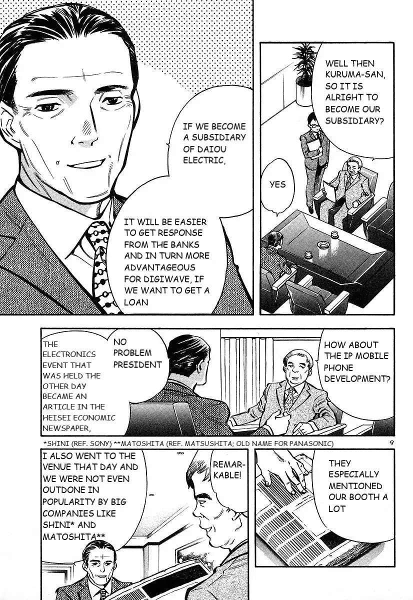 Kurosagi Chapter 103 page 10 - Chapter 103: The Huge Investment Scam II