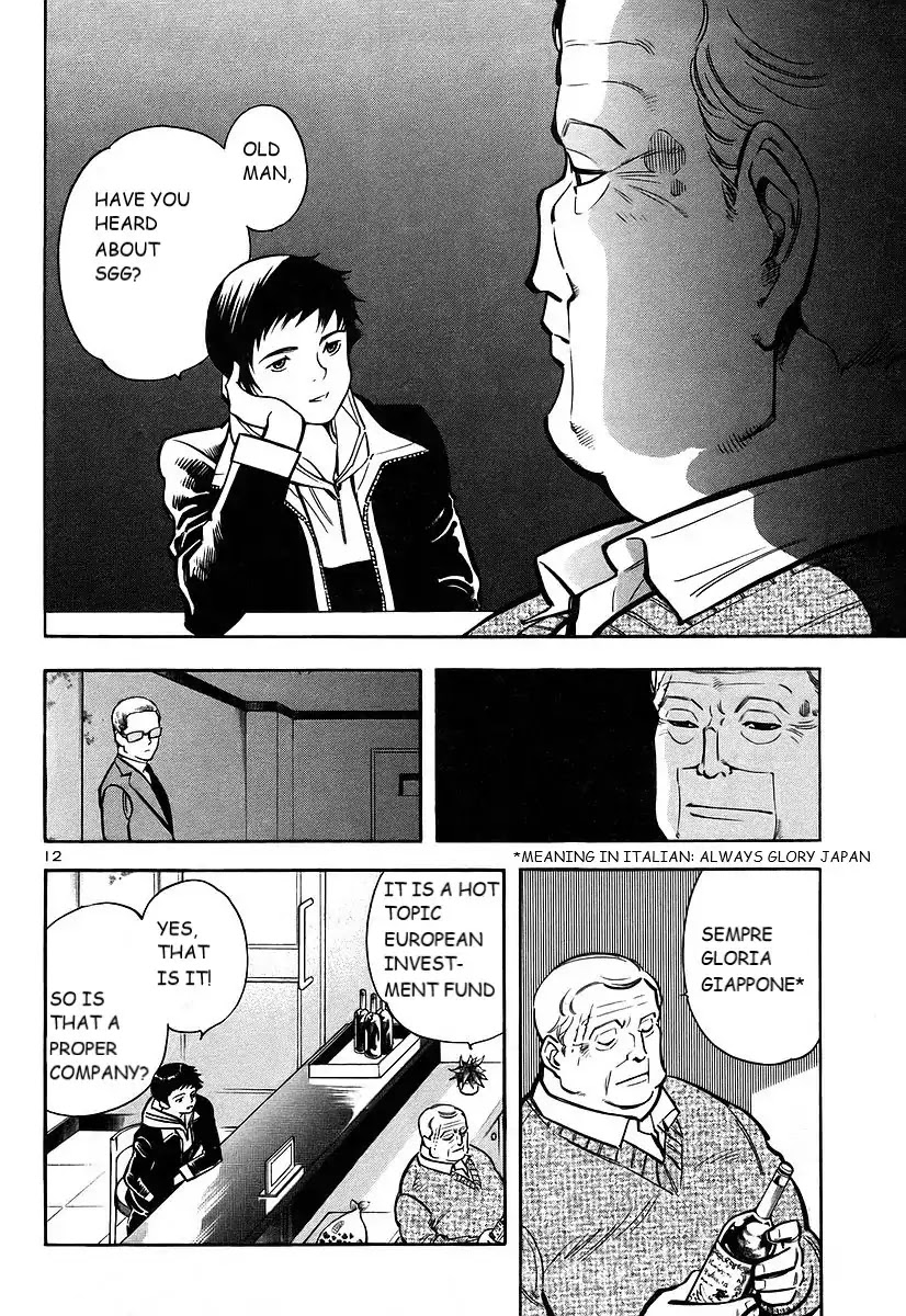 Kurosagi Chapter 103 page 13 - Chapter 103: The Huge Investment Scam II