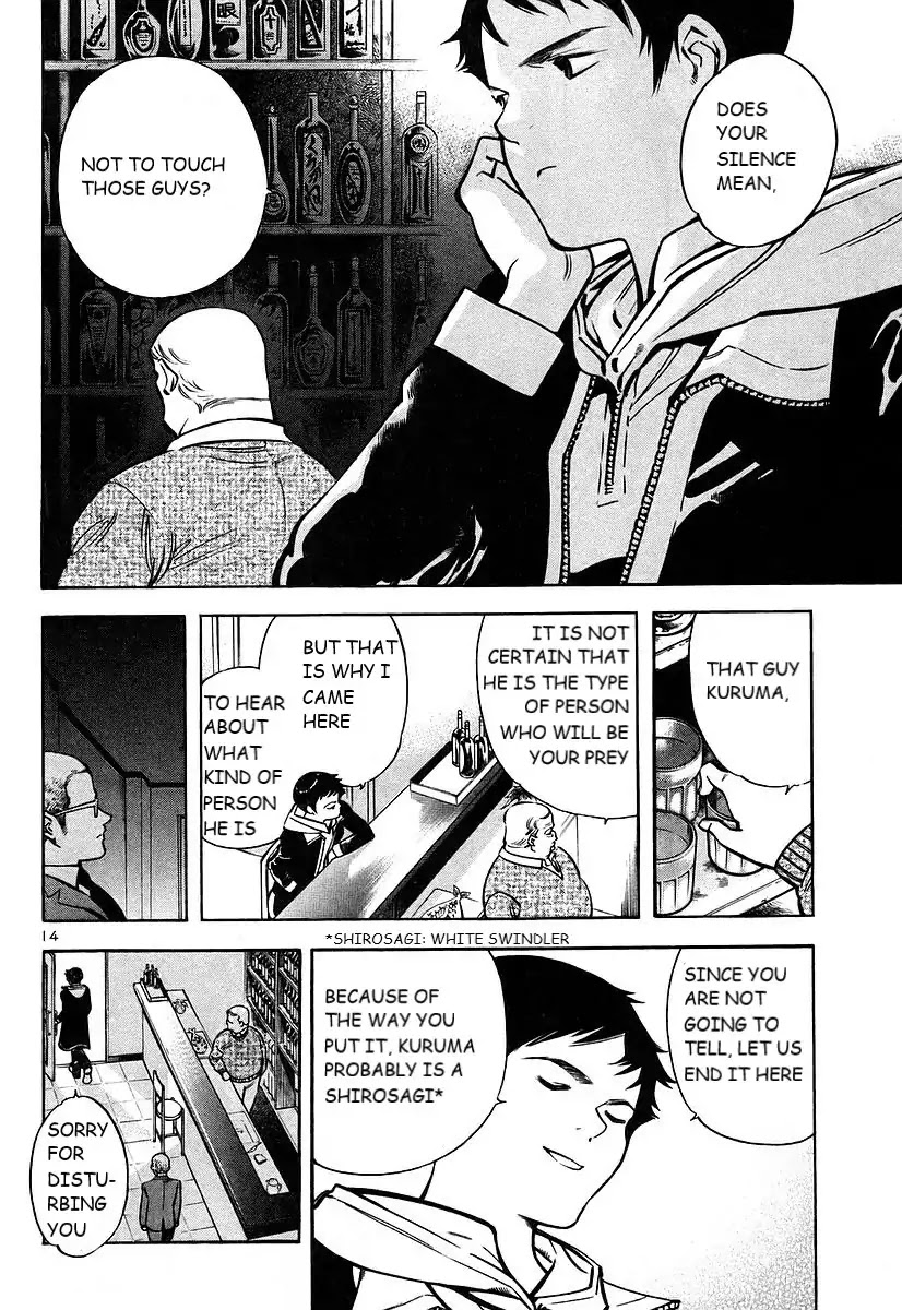 Kurosagi Chapter 103 page 15 - Chapter 103: The Huge Investment Scam II