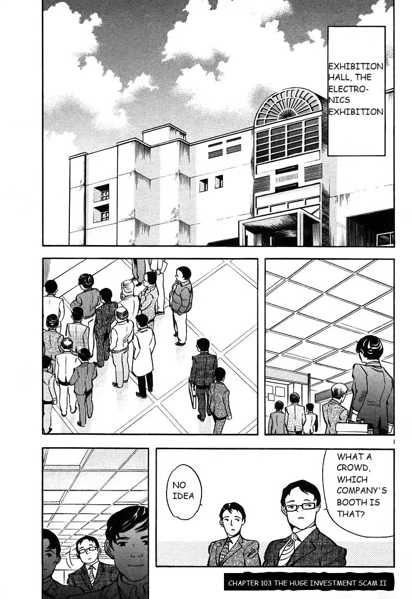 Kurosagi Chapter 103 page 2 - Chapter 103: The Huge Investment Scam II