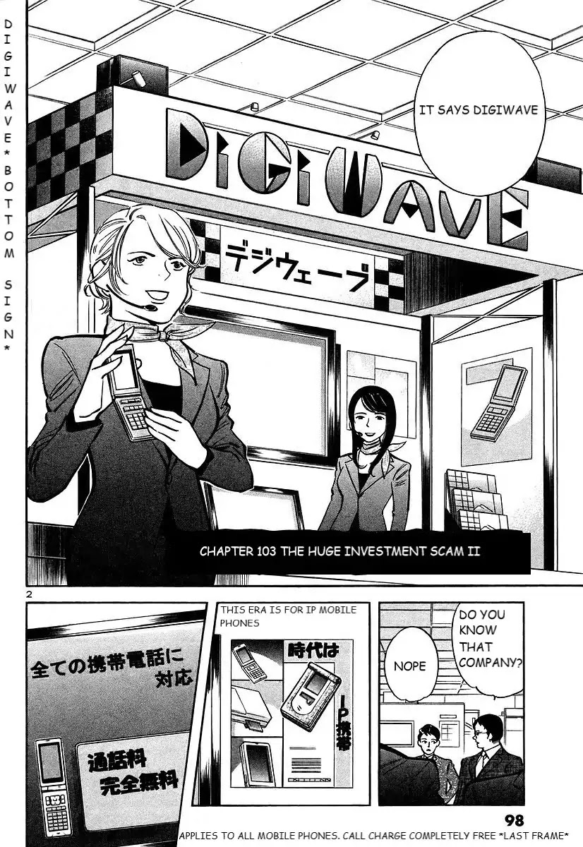 Kurosagi Chapter 103 page 3 - Chapter 103: The Huge Investment Scam II