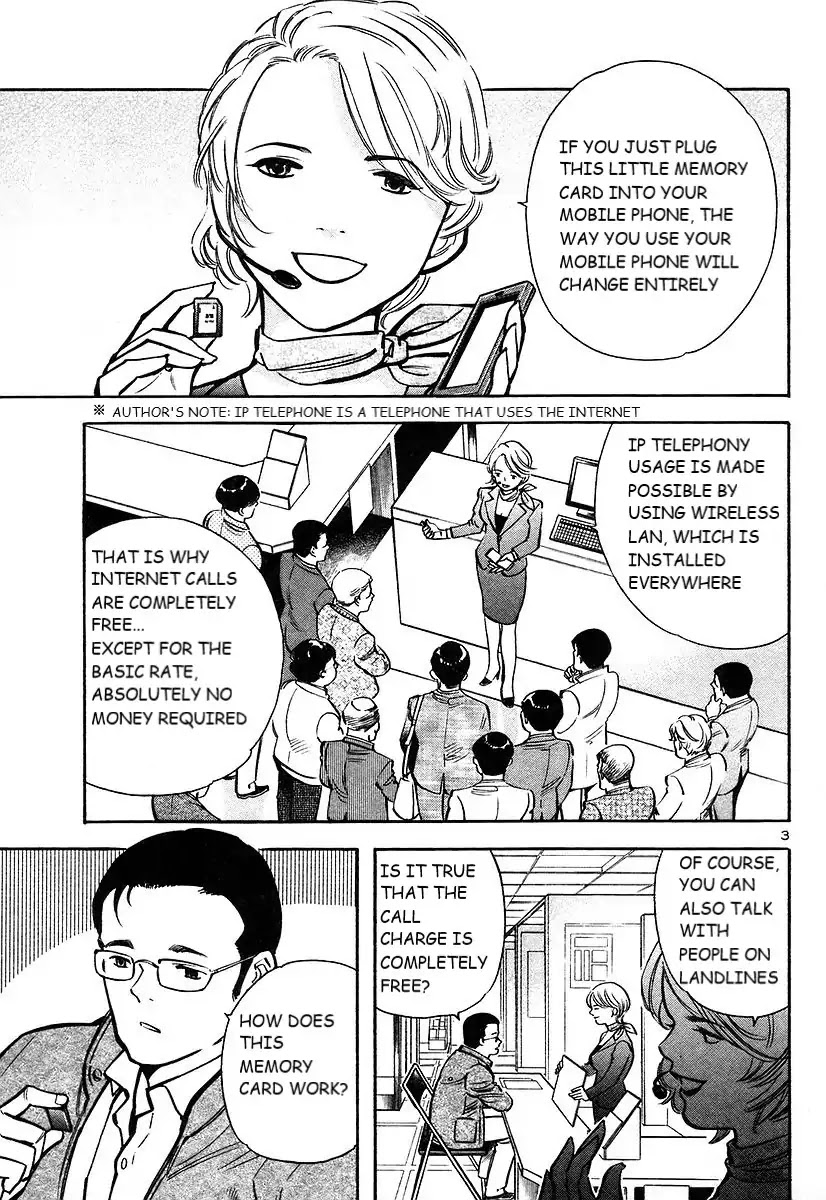 Kurosagi Chapter 103 page 4 - Chapter 103: The Huge Investment Scam II