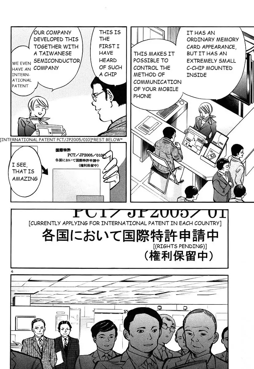 Kurosagi Chapter 103 page 5 - Chapter 103: The Huge Investment Scam II