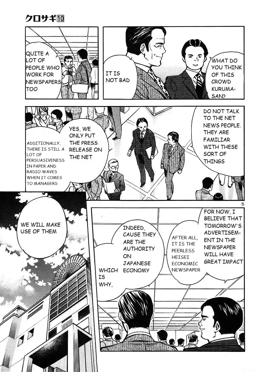 Kurosagi Chapter 103 page 6 - Chapter 103: The Huge Investment Scam II