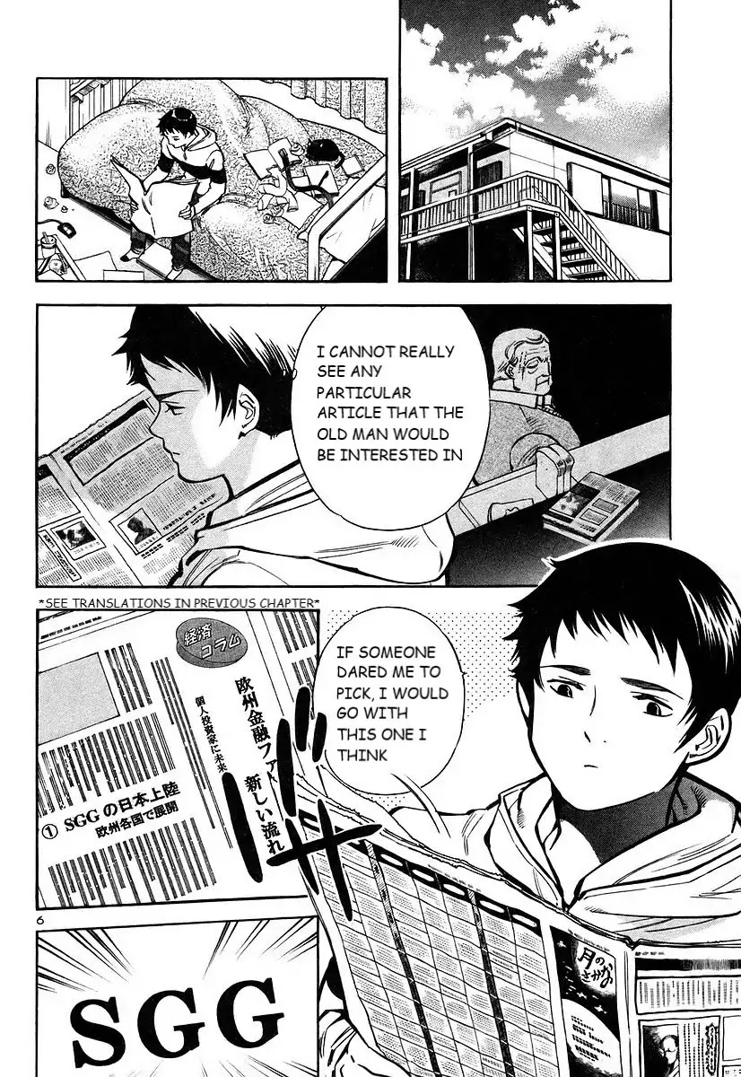Kurosagi Chapter 103 page 7 - Chapter 103: The Huge Investment Scam II