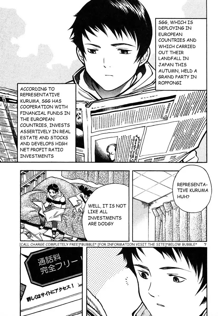 Kurosagi Chapter 103 page 8 - Chapter 103: The Huge Investment Scam II