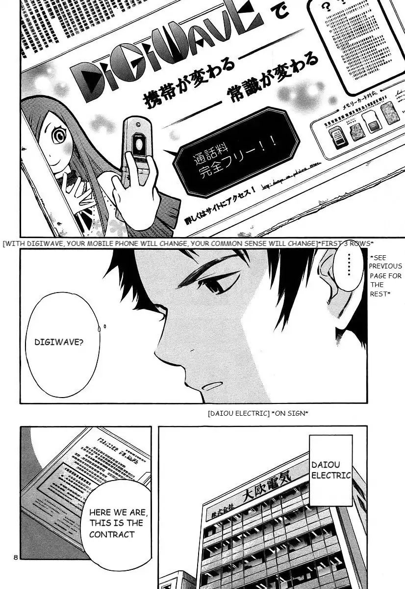 Kurosagi Chapter 103 page 9 - Chapter 103: The Huge Investment Scam II