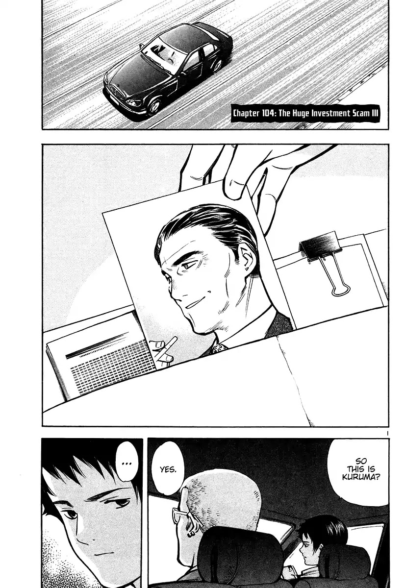 Kurosagi Chapter 104 page 1 - Chapter 104: The Huge Investment Scam III