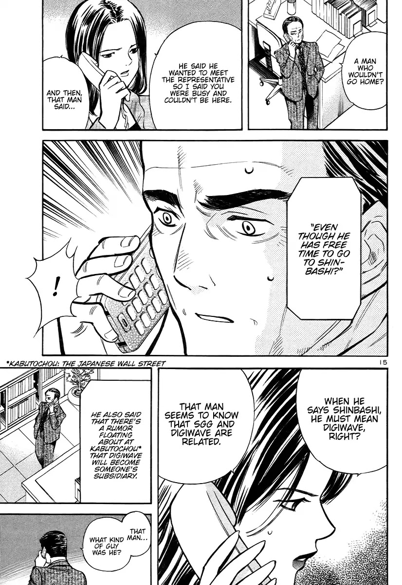 Kurosagi Chapter 104 page 15 - Chapter 104: The Huge Investment Scam III