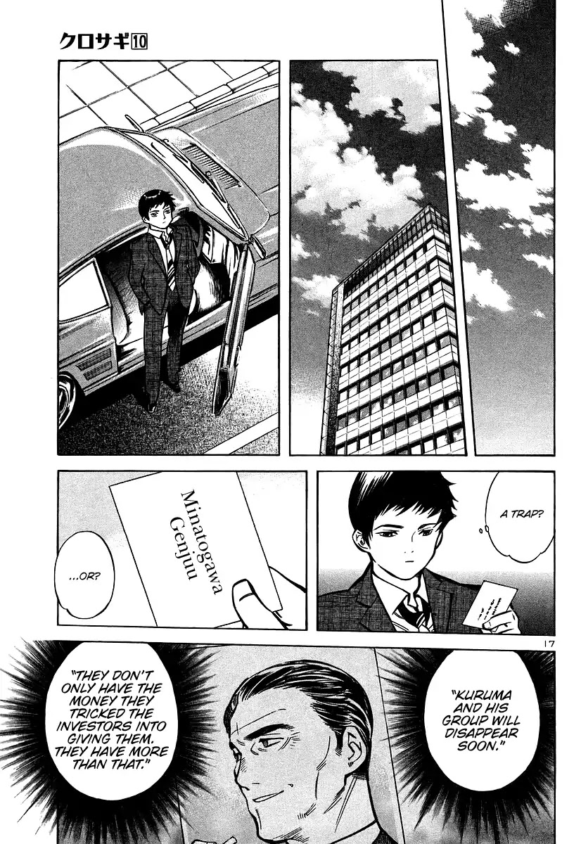 Kurosagi Chapter 104 page 17 - Chapter 104: The Huge Investment Scam III