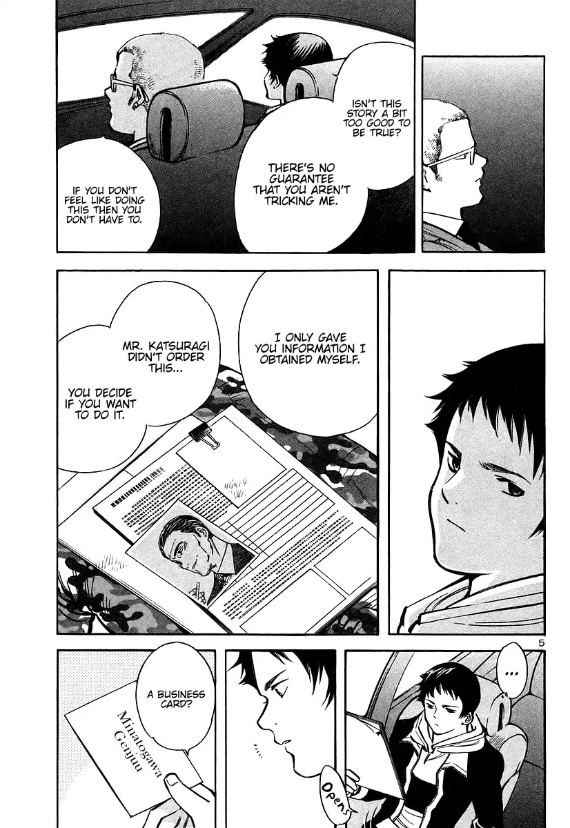 Kurosagi Chapter 104 page 5 - Chapter 104: The Huge Investment Scam III