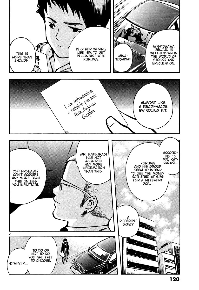 Kurosagi Chapter 104 page 6 - Chapter 104: The Huge Investment Scam III