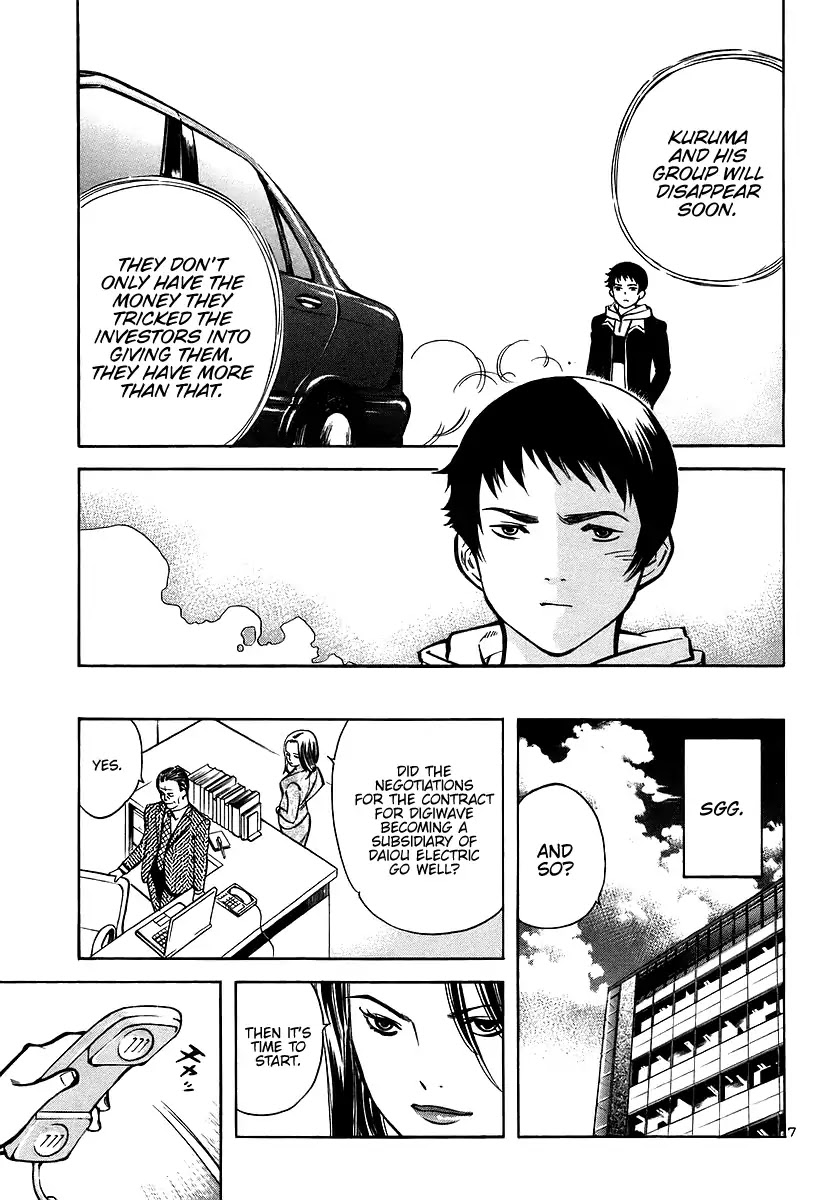Kurosagi Chapter 104 page 7 - Chapter 104: The Huge Investment Scam III