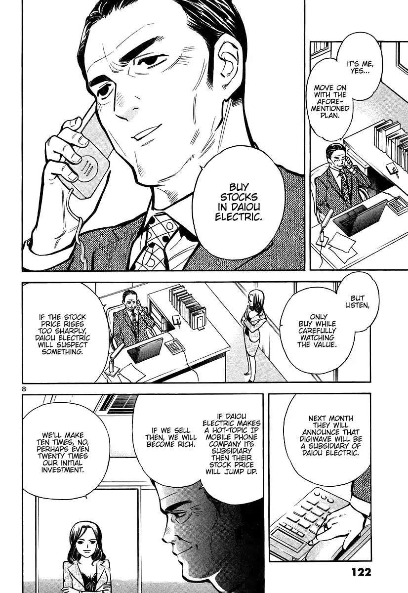 Kurosagi Chapter 104 page 8 - Chapter 104: The Huge Investment Scam III