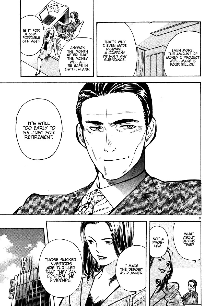Kurosagi Chapter 104 page 9 - Chapter 104: The Huge Investment Scam III