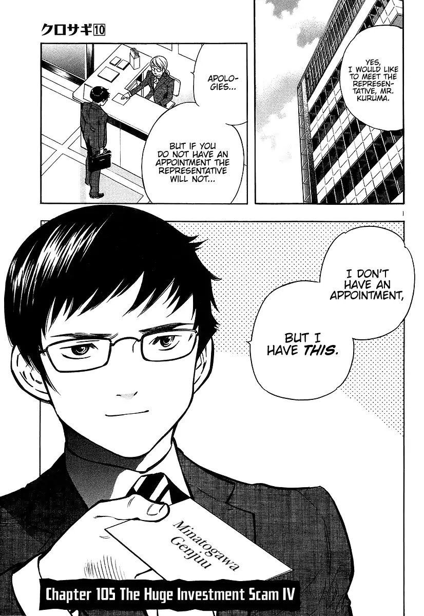 Kurosagi Chapter 105 page 1 - Chapter 105: The Huge Investment Scam IV