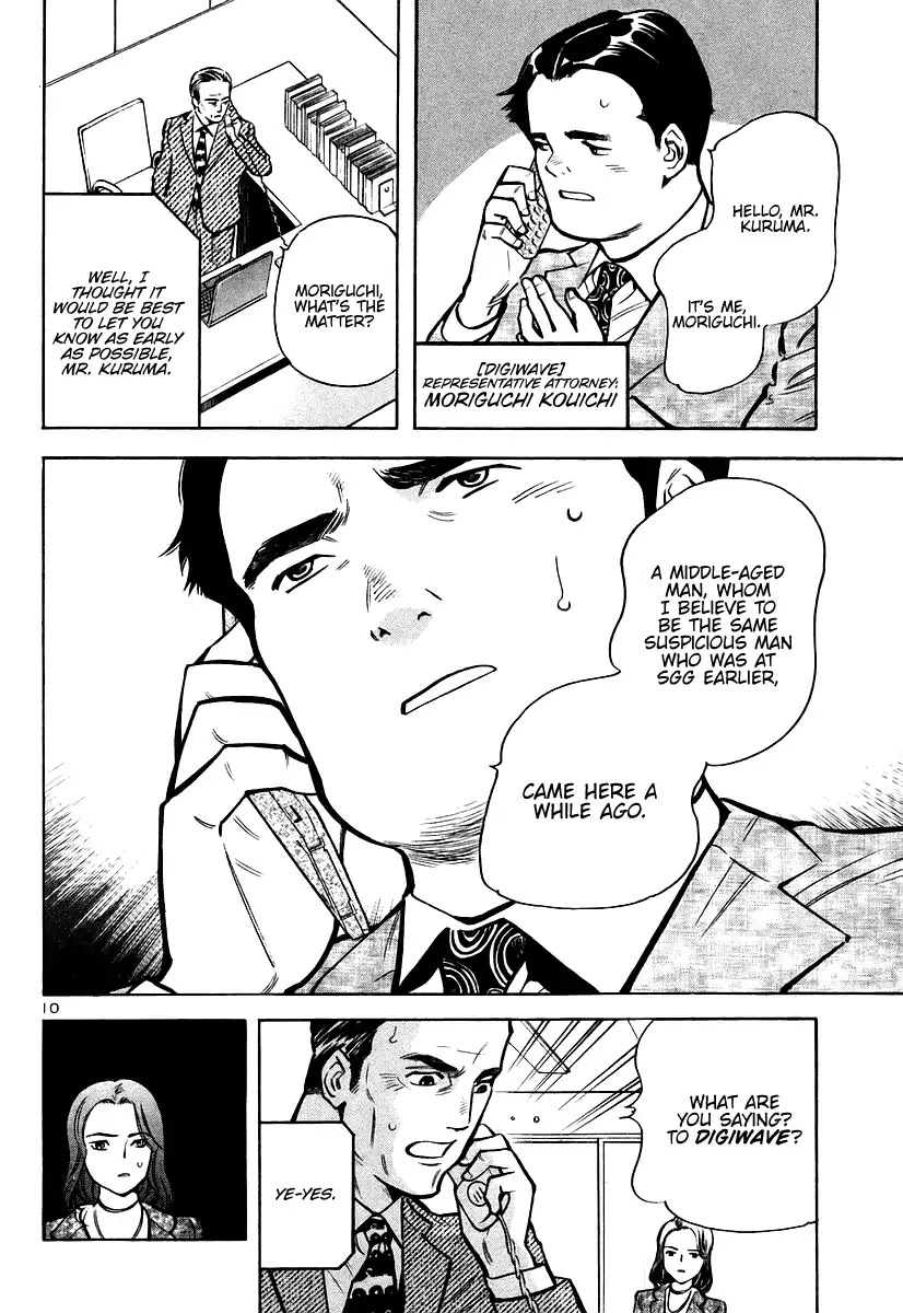 Kurosagi Chapter 105 page 10 - Chapter 105: The Huge Investment Scam IV