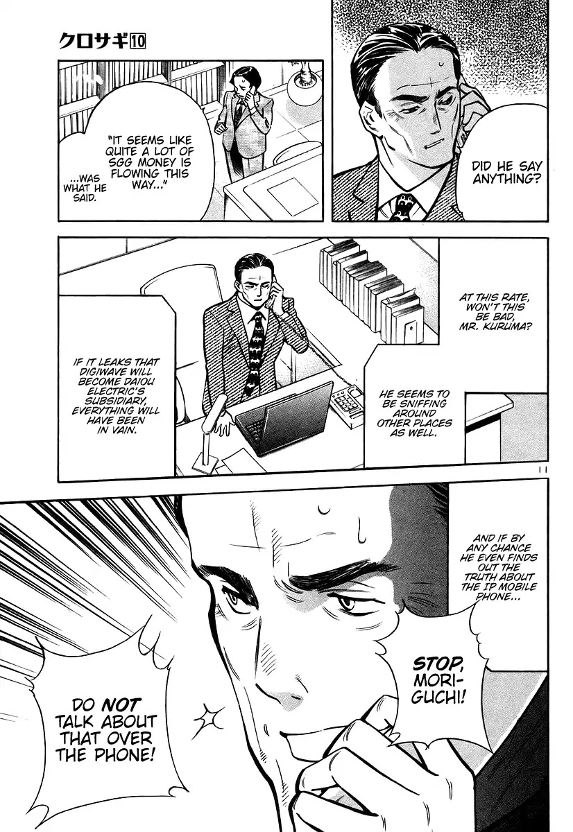 Kurosagi Chapter 105 page 11 - Chapter 105: The Huge Investment Scam IV