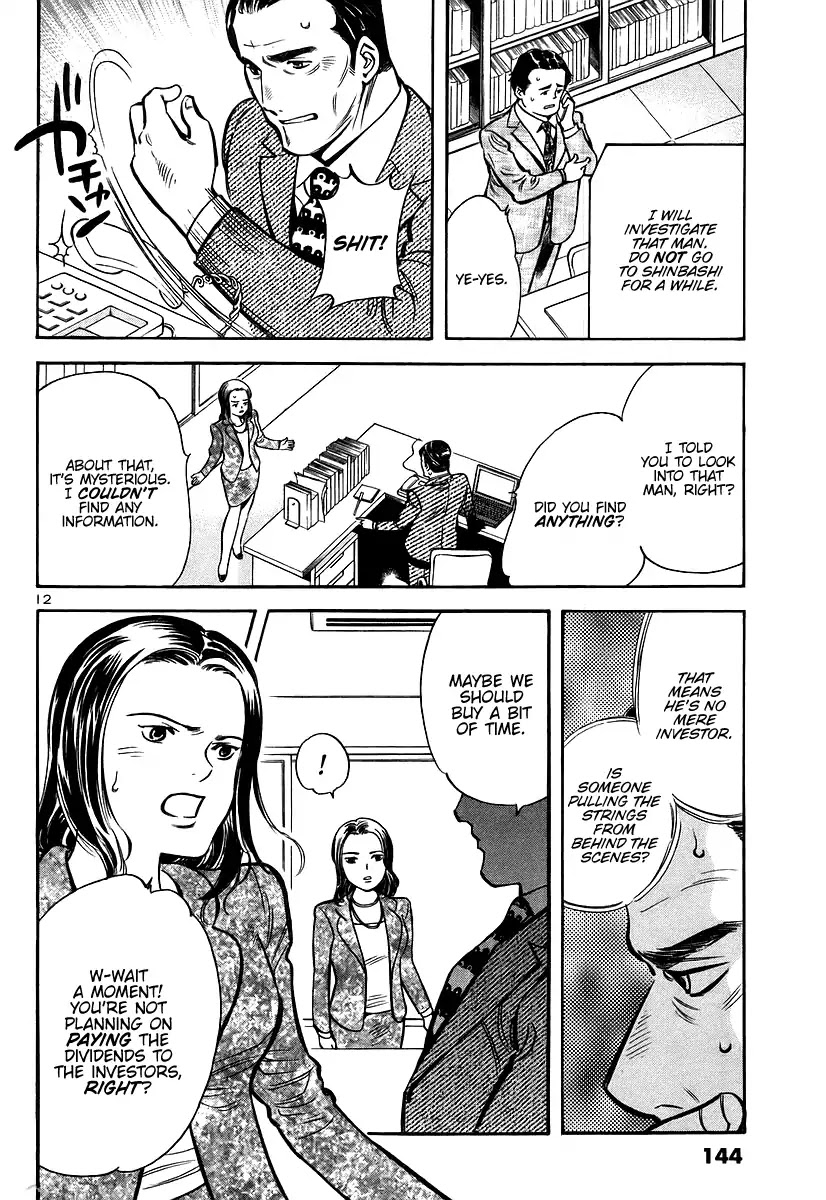 Kurosagi Chapter 105 page 12 - Chapter 105: The Huge Investment Scam IV