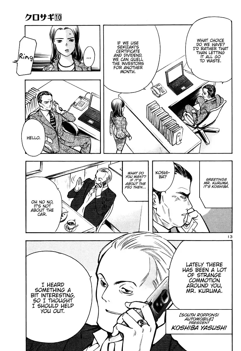 Kurosagi Chapter 105 page 13 - Chapter 105: The Huge Investment Scam IV