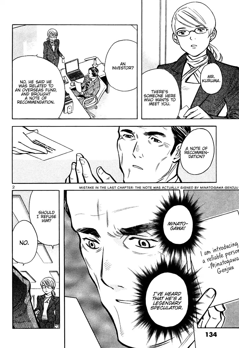 Kurosagi Chapter 105 page 2 - Chapter 105: The Huge Investment Scam IV