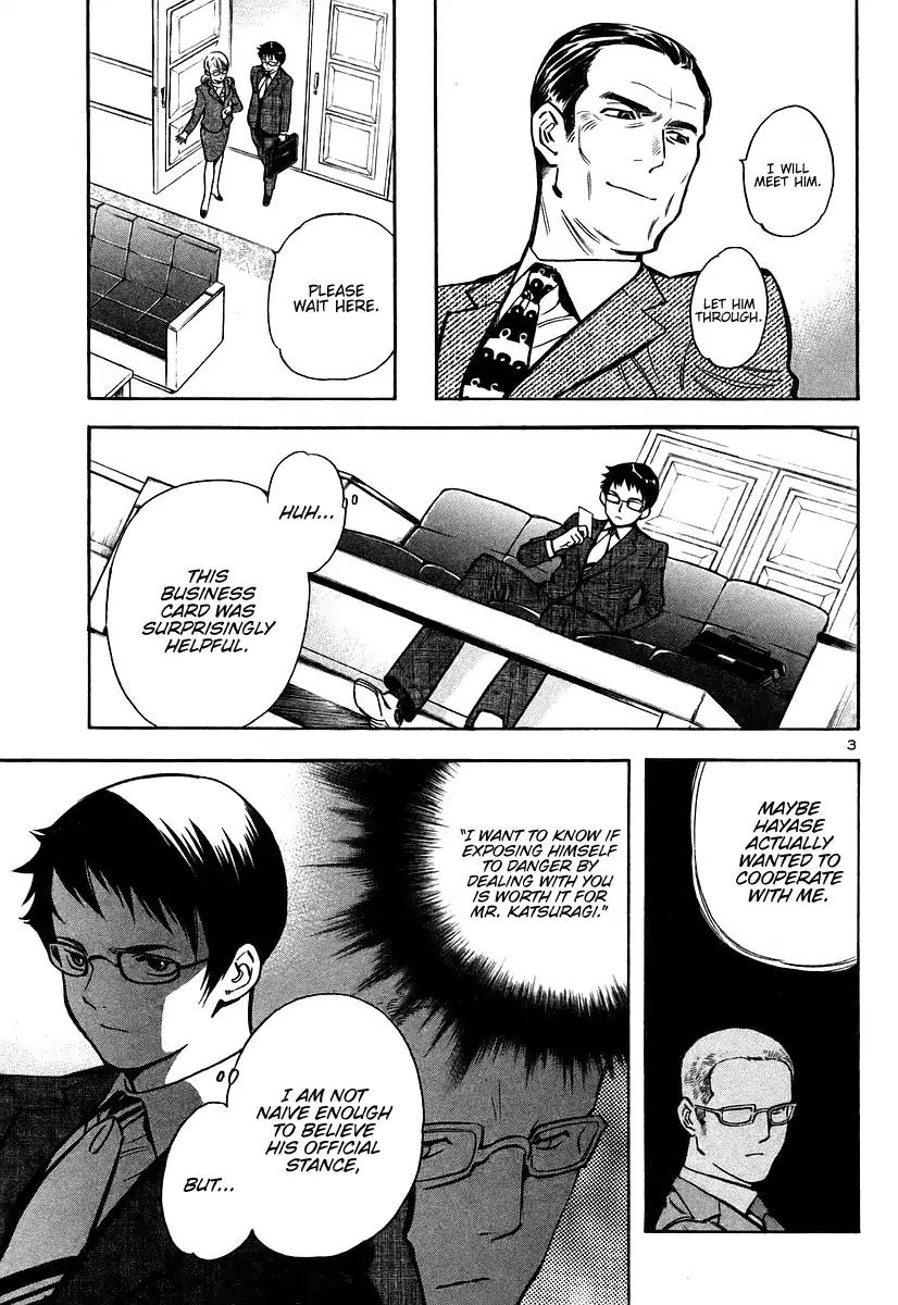 Kurosagi Chapter 105 page 3 - Chapter 105: The Huge Investment Scam IV