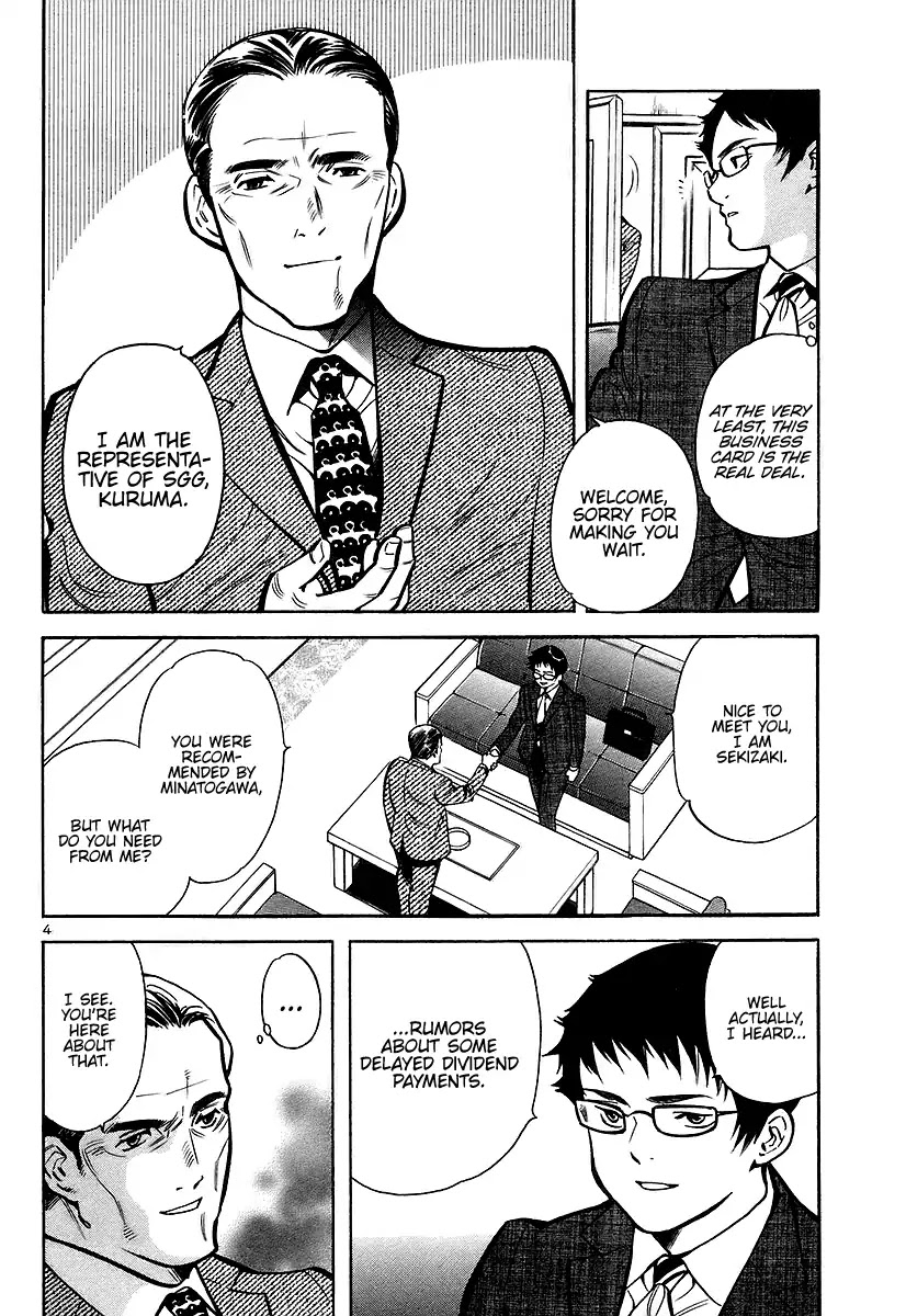 Kurosagi Chapter 105 page 4 - Chapter 105: The Huge Investment Scam IV