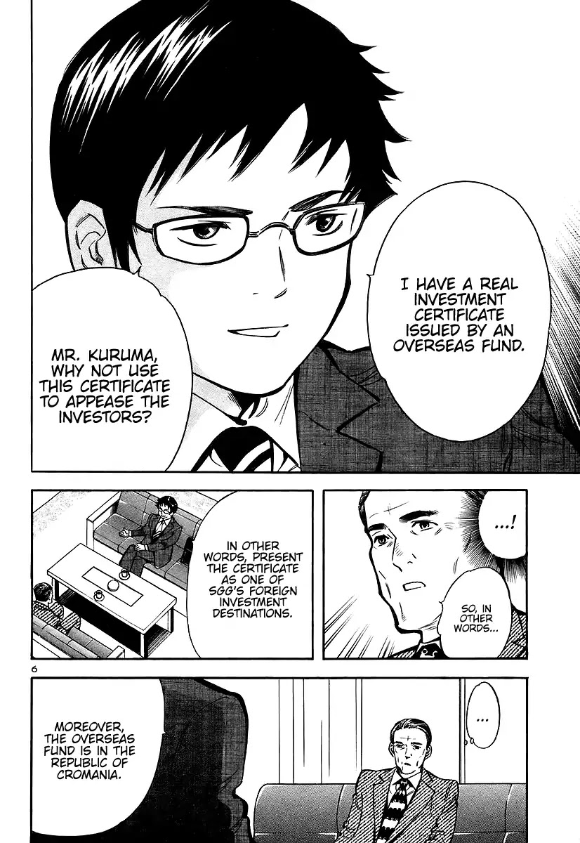Kurosagi Chapter 105 page 6 - Chapter 105: The Huge Investment Scam IV