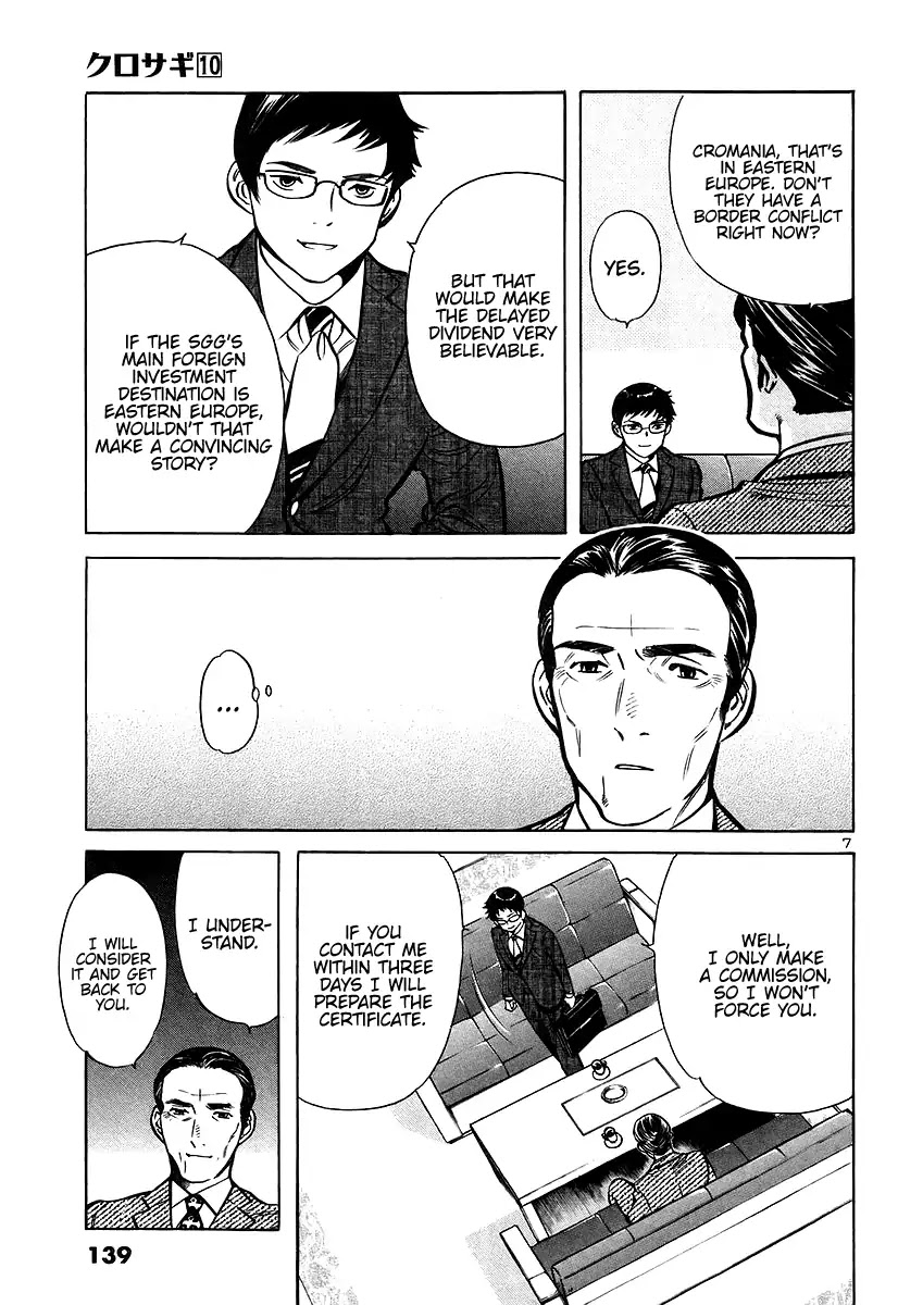 Kurosagi Chapter 105 page 7 - Chapter 105: The Huge Investment Scam IV