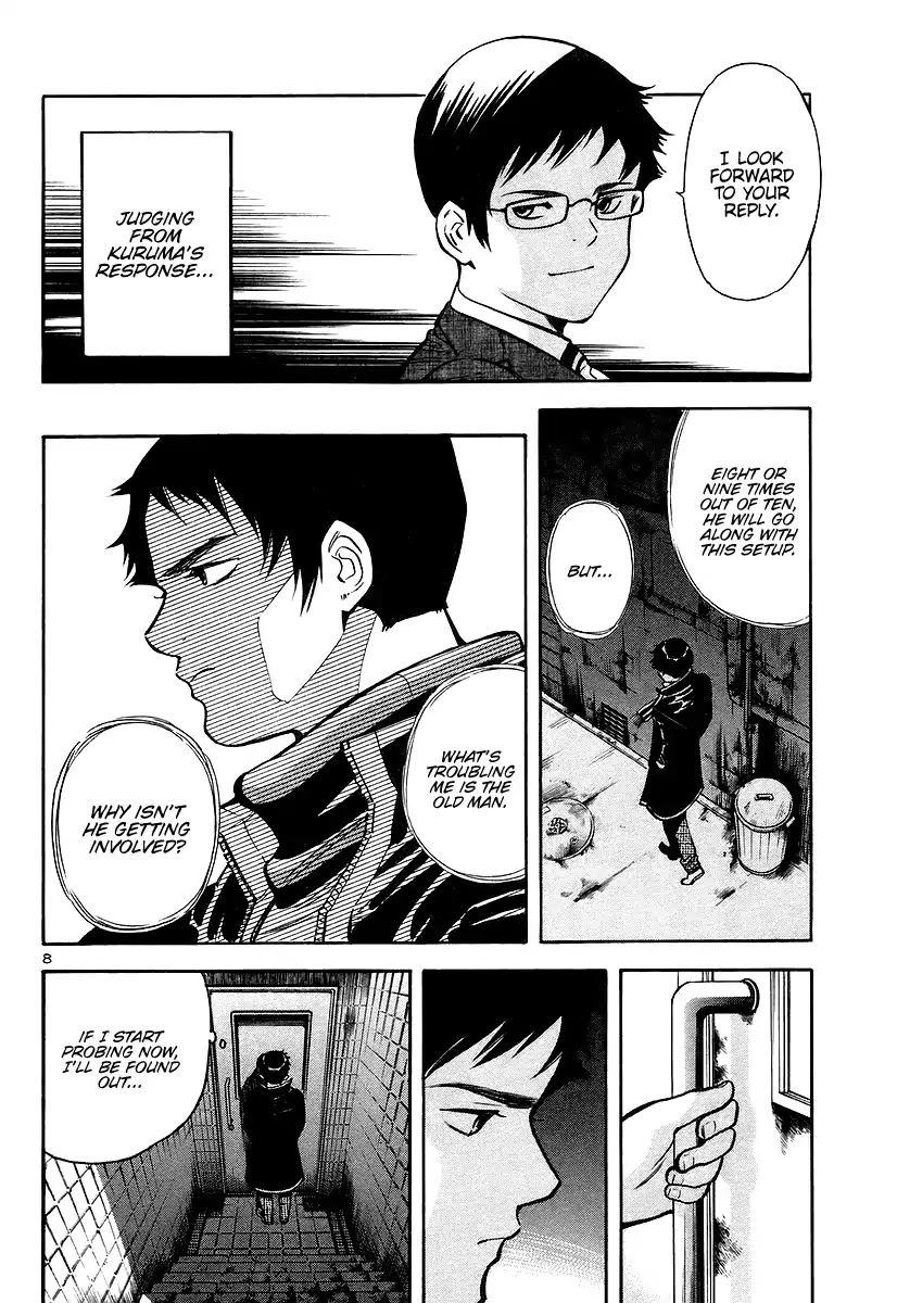 Kurosagi Chapter 105 page 8 - Chapter 105: The Huge Investment Scam IV