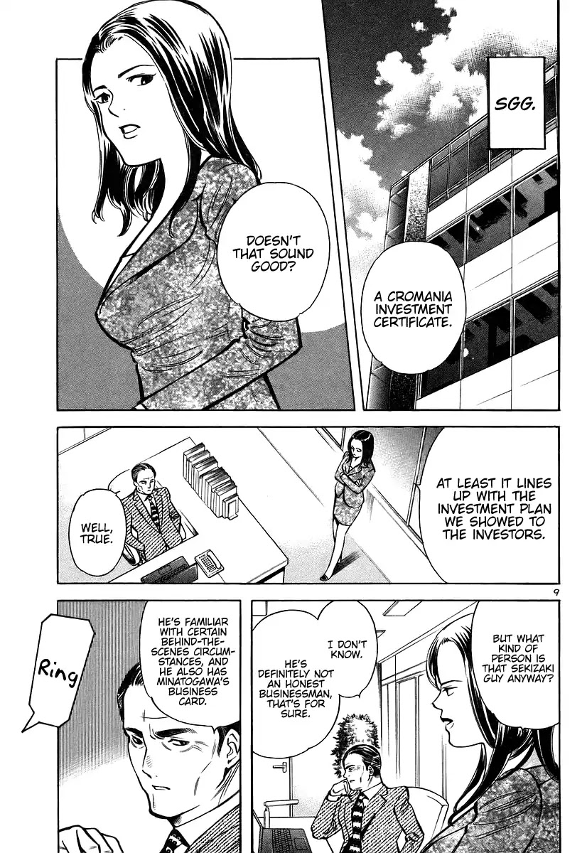 Kurosagi Chapter 105 page 9 - Chapter 105: The Huge Investment Scam IV