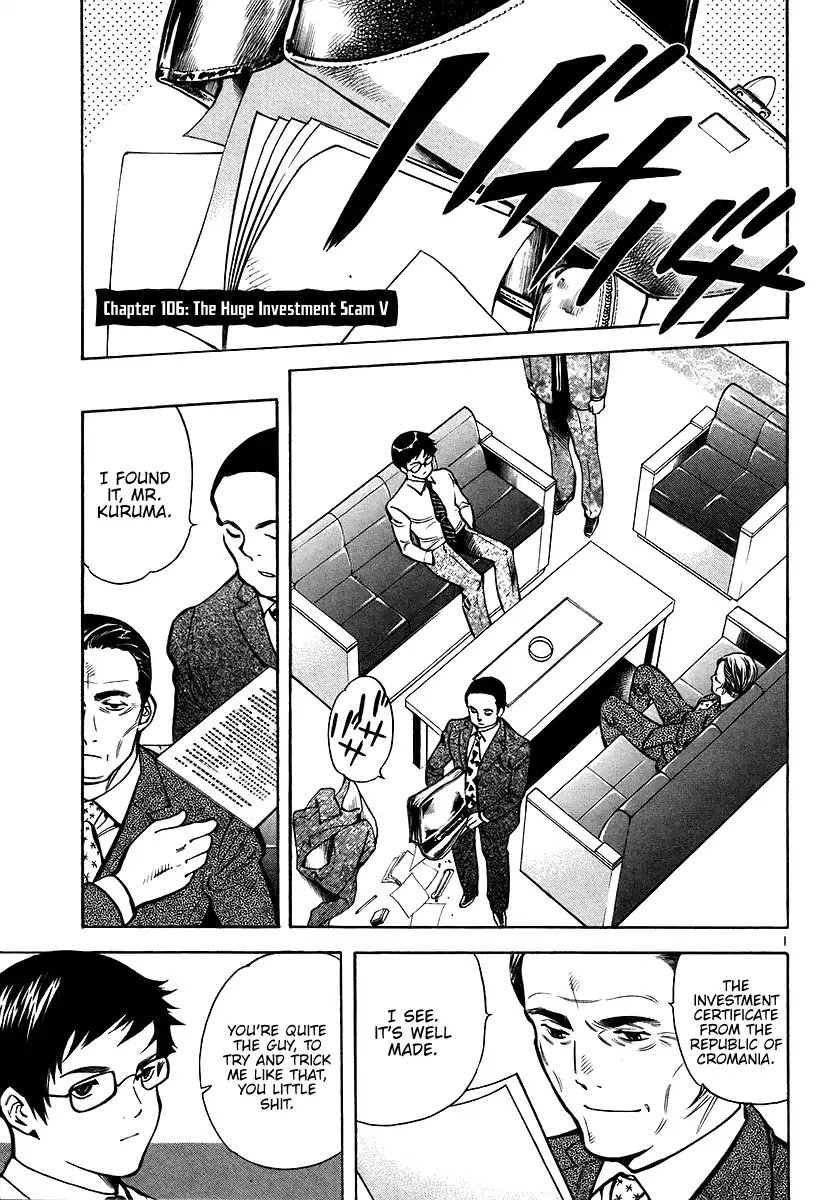 Kurosagi Chapter 106 page 1 - Chapter 106: The Huge Investment Scam V