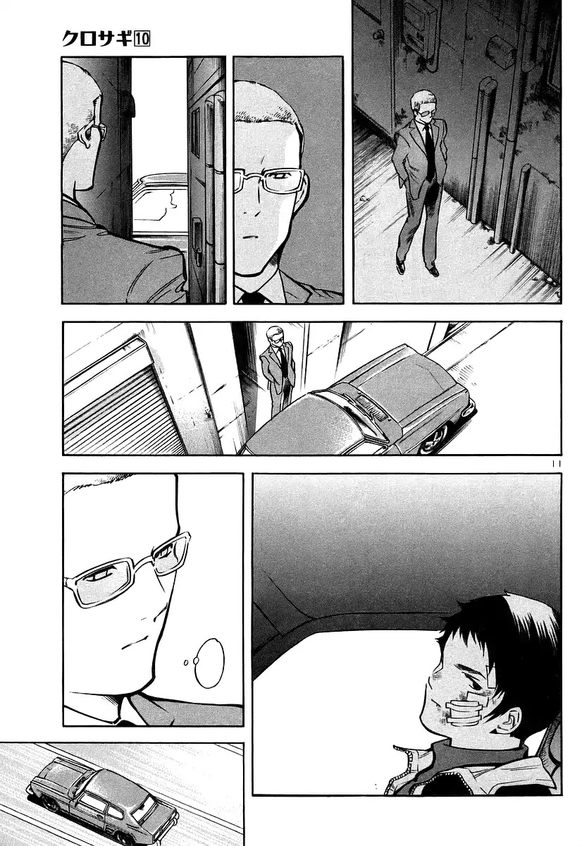 Kurosagi Chapter 106 page 11 - Chapter 106: The Huge Investment Scam V