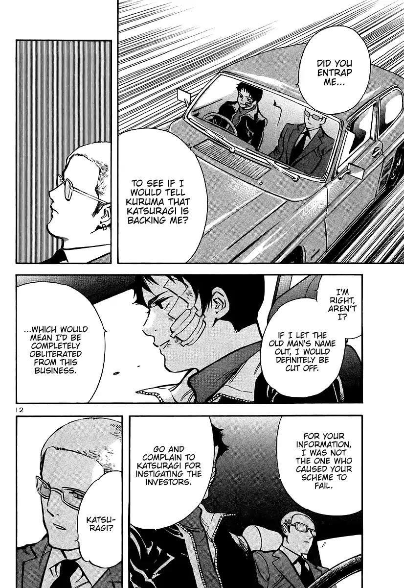 Kurosagi Chapter 106 page 12 - Chapter 106: The Huge Investment Scam V