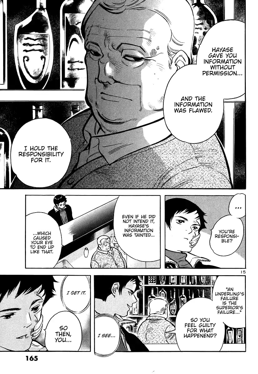 Kurosagi Chapter 106 page 15 - Chapter 106: The Huge Investment Scam V