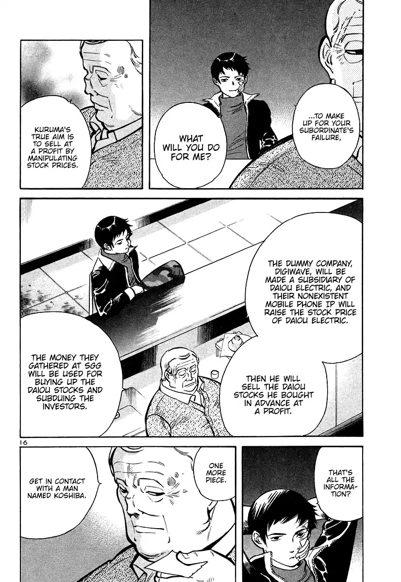Kurosagi Chapter 106 page 16 - Chapter 106: The Huge Investment Scam V
