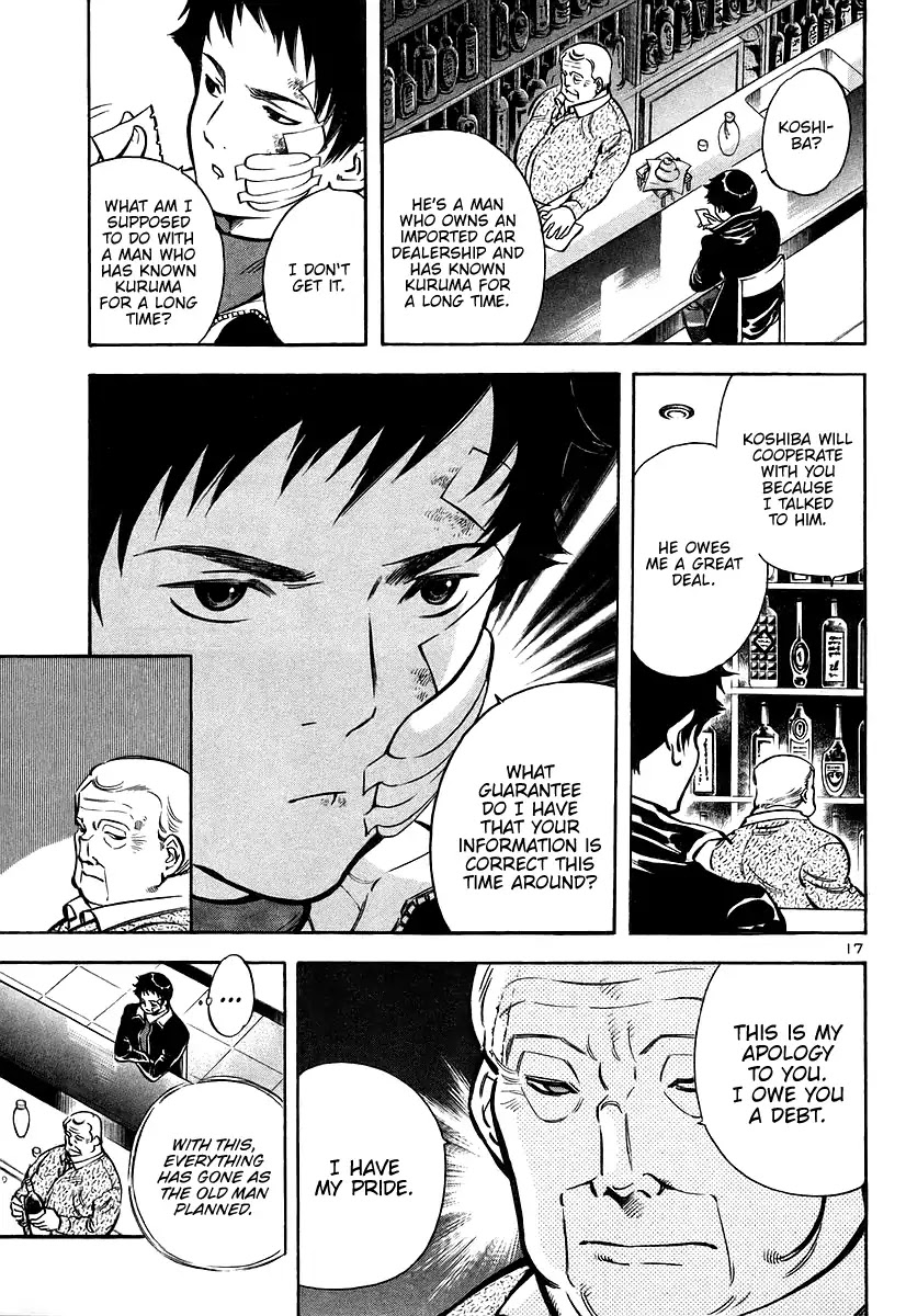 Kurosagi Chapter 106 page 17 - Chapter 106: The Huge Investment Scam V