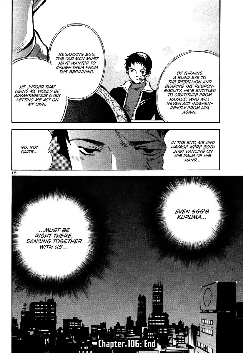 Kurosagi Chapter 106 page 18 - Chapter 106: The Huge Investment Scam V