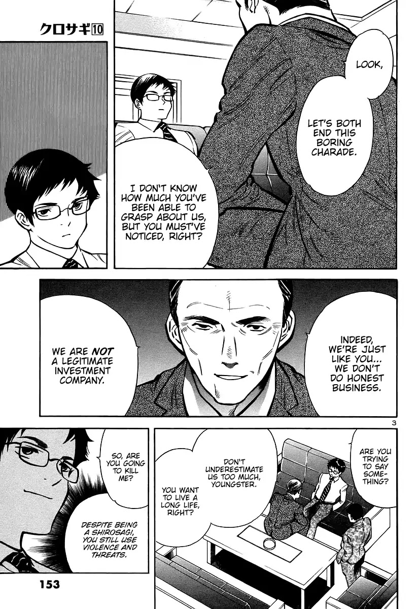 Kurosagi Chapter 106 page 3 - Chapter 106: The Huge Investment Scam V