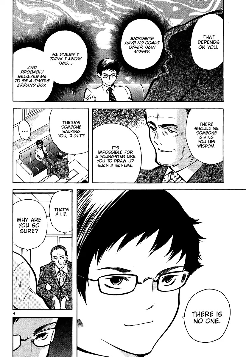 Kurosagi Chapter 106 page 4 - Chapter 106: The Huge Investment Scam V