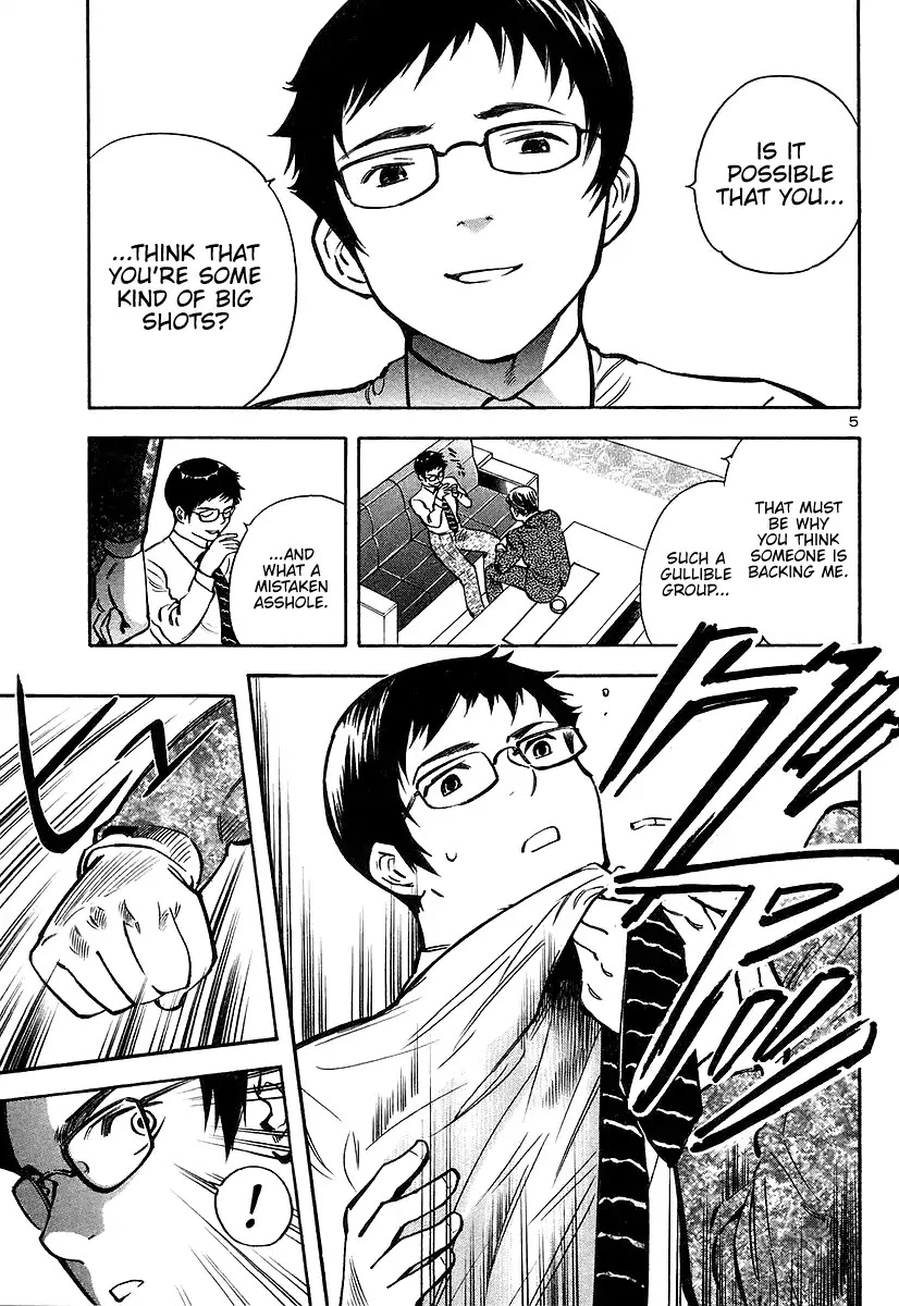 Kurosagi Chapter 106 page 5 - Chapter 106: The Huge Investment Scam V