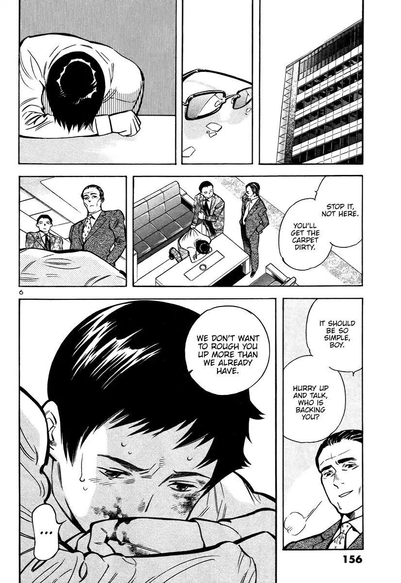 Kurosagi Chapter 106 page 6 - Chapter 106: The Huge Investment Scam V