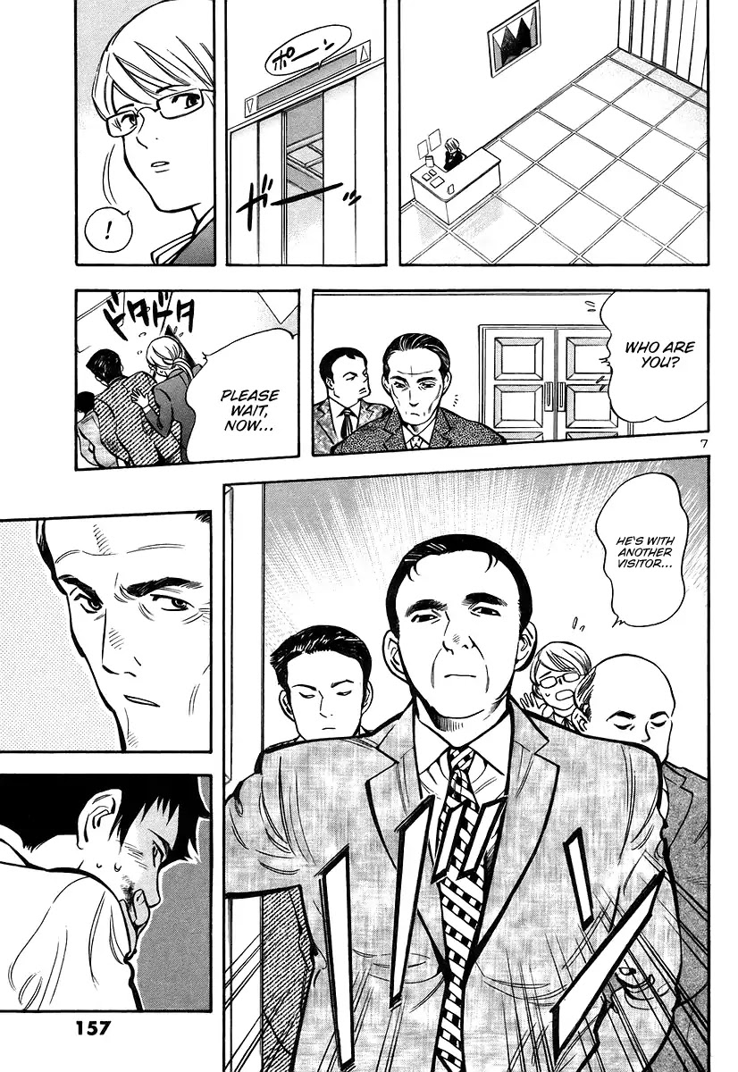 Kurosagi Chapter 106 page 7 - Chapter 106: The Huge Investment Scam V