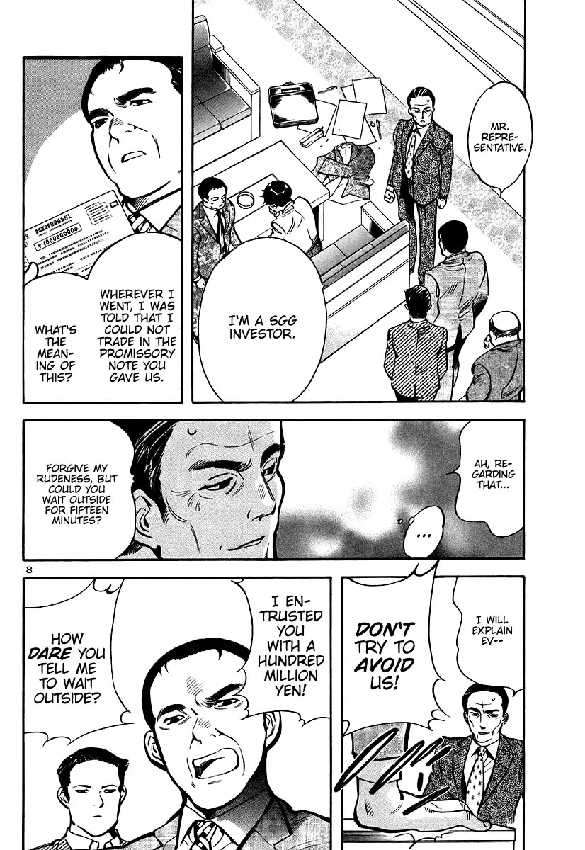 Kurosagi Chapter 106 page 8 - Chapter 106: The Huge Investment Scam V