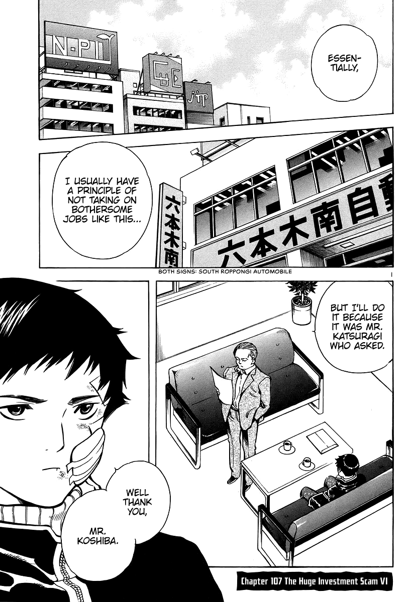 Kurosagi Chapter 107 page 1 - Chapter 107: The Huge Investment Scam VI